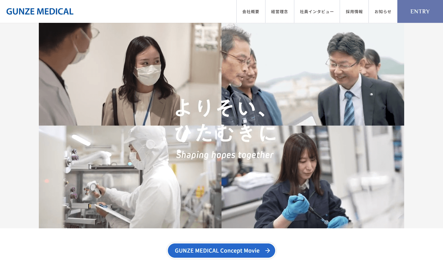 ジョブティサイト画面