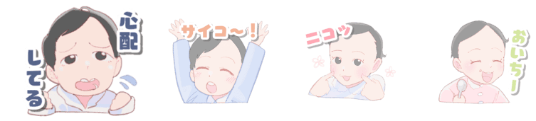 医療従事者の皆様へ感謝の気持ちを込めて